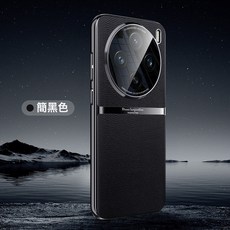 適用於vivo x200mini手機殼X200超薄電鍍高檔素皮鏡头全包防摔保護