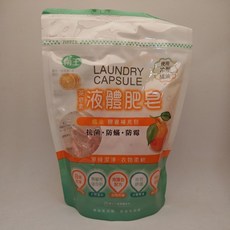 南王液體肥皂洗衣凝膠球 奈米銀小蘇打無患子 英國梨茶樹尤加利香氛, 1個, 橘油