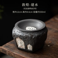 侘寂風粗陶茶洗小號杯洗筆洗手作粉引家用陶瓷水盂茶渣茶道建水抹茶系列辦公室茶盤茶壺茶杯泡茶器茶具套裝, 敦煌-建水, 1個