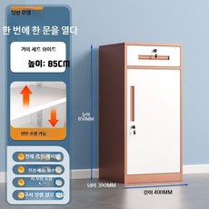 철제 캐비닛 사물함 서랍 락커함 아래, 2_V. 85cm 고 한 개 서랍 브라운