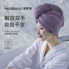 加厚超強吸水速幹包頭毛巾擦洗頭幹髮巾 雙層浴帽, 米灰色 雙層加厚（A類 速乾瞬吸護髮）,65*25, 1個