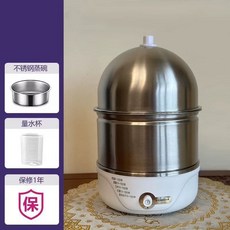 맥반석 계란 만들기 고구마 달걀 멀티 굽는 전기 구운 기계, G. 더블레이어 화이트 업그레이드된 스테인레스 모델 찜, G. 더블레이어 화이트 업그레이드된 스테인레스 모델 찜