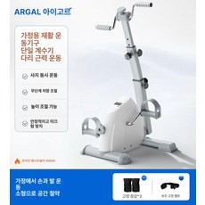 어르신운동기구 노인실내자전거 실내용 좌식 재활자전거, [다리 카운팅], 기본 모델명/품번