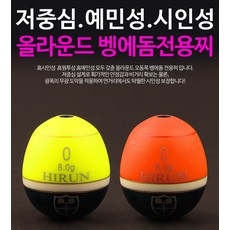 BS컴퍼니 하이런 벵에돔 전용 제로찌 소형 어신찌, 그린 0호, 1개