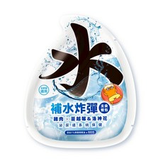 肉球世界 補水炸彈主食餐包 雞肉X蔓越莓&洛神花 貓咪適用, 45g, 1個