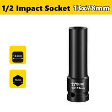 호환 12 딥 임팩트 소켓 8-32mm 길이 조절 어댑터 렌치 헤드 육각 전기 렌치 소켓 전기 임팩트 공압용, [20] 13mm