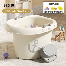 兒童洗澡桶 嬰兒游泳浴盆 寶寶泡澡桶 大號可坐浴缸 保溫沐浴桶, 0-10歲-雙層加厚款 +浴凳
