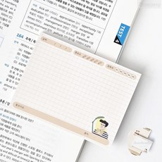 말랑 오답 노트 정리 메모지 메모장