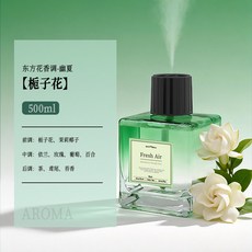 Fresh Air 香薰機 自動噴霧室內擴香, 1個, 梔子花,500ml