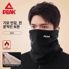 시노 골프넥워머 겨울 올인원 골프 플리스 겸용, 블랙 롱 플러시
