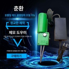 깃털 제거기 깃털뽑기 털뽑는기계 가금류 털제거 닭 거위, 기본 제모기 종류, 춘환 2세대 클래식 모델, 기본 색상