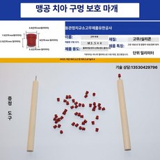 인조 결혼식 플라스틱 꽃꽂이 홈 파티 꽃받침 용기 인공, M3.5X4 (레드)(수량 100 개)