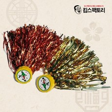 1+1 민속놀이 제기차기 온가족 전통놀이 제기 명절 게임 운동회, 2개