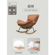 현대적인 발코니용 흔들의자 라탄 로브스터 의자 실내 스윙 거실용 편안한 1인용 소파, Model4