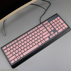 Lenovo 데스크탑 컴퓨터 용 실리콘 키보드 커버 스킨 프로텍터 올인원 AIO PC EKB-536A SK-8823 KU-1601 520S-23IKU, [06] Pink, 1개