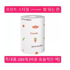 일회용 발닦이 천 족욕 가정용 흡수력 좋은 인쇄 발수건 편의용 전용타올(흡수빠르고 위생적 사용간편 일상활용 편리), 프린트 디자인 【건습 겸용】 200매