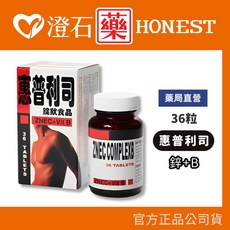 惠普利司 鋅+B 膠囊食品, 1個