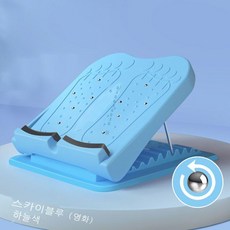 힘줄판 힘줄 인장기 종아리 스트레칭 날씬한 다리 스트레칭판 힘줄 페달 헬스 페달., 하늘색 [힘줄 마른 다리/자석 마사지], 학생용 [8 단 조절 마사지금]+스트레칭 인대