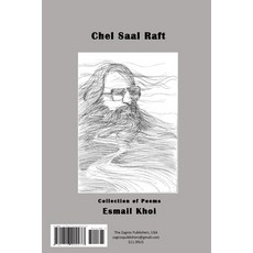 Chel Saal Raft: چِل سال رفت Paperback, Lulu.com, English, 9781716492273