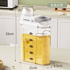 家用米桶 22斤 透明儲米箱 防蟲防潮密封大米儲存容器, 象牙白-大號, 1個