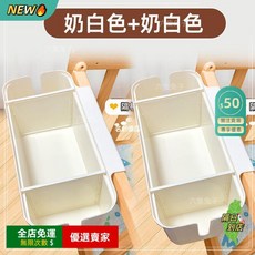 A11 嬰兒床邊掛籃 尿布收納袋 多功能儲物筐, 奶油白【2個裝】, 1個