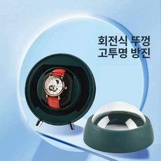 시계 보관함 수납 오토매틱 아이보리 정리함 케이스 상자