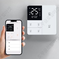 유럽형온도조절기 보일러 스위치 난방 원격 무선 스마트 와이파이 원격제어 전등 스위치 자동화 제어 편리한 조명 시스템 리모컨 터치식 전기스위치, 단일화염 유리 삼각형화이트