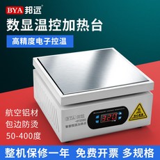 핫플레이트 캠핑 고출력 양면 온열 전열기 온도센서 포장 자석 3종 디지털디스플레이 대형 차박 휴대폰 곤로 중탕 핫플레이트1구 도구, 빌트인, BY3030(미국 규격 110V)