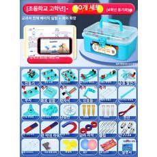 초등 과학 실험 키트 전기회로 용 소형 전구 세트, [4학년 고급] 60개