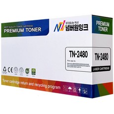브라더 TN-2480 호환토너 DR-2455 드럼 HL-L2335D HL-L2385DW MFC-L2715DW 재생, 01. TN-2480 3000매/재생토너, 1개