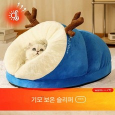 고양이 겨울 보온 집 중형 방수 난방 텐트 실외용 애견, S [38x28x20cm], 1개, 블루디어 5단 두꺼운