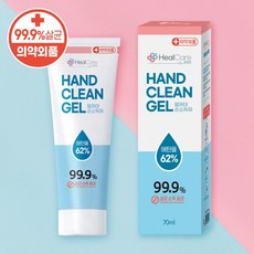 99.9% 살균 손소독제 헬케어 피톤치드 핸드 클린겔 70ml, 1g, 1개