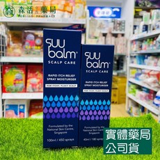 Suu Balm 速膚寧頭皮保濕噴霧 舒緩頭皮乾燥搔癢 溫和保濕配方, 1個