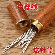 免穿針縫衣針 自動穿線老人用縫紉針, 1個, 甄選材質：快速穿線 新款免穿針 高效縫衣,普通老款：1根針 普通側掛款 費力穿針