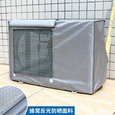 이하 대형 1P 커버 실외기 산업용 에어컨 이동식 냉방기 24V, K. 새로운 사양, C. 문실버스크린
