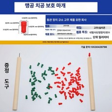 인조 결혼식 플라스틱 꽃꽂이 홈 파티 꽃받침 용기 인공, M3.5X6(그린)(수량 100 개)