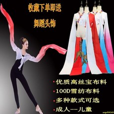 加寬水袖漸變色兒童舞蹈練功服：古典戲曲驚鴻舞演出服