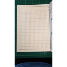 【BP買樂】博崴16K國小 學生作業簿 生字簿 練習本 方格本, 1個, AE1002 16K國語(8x14格), 藍色