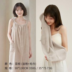 三利 抗菌浴裙 吸水速幹長款吊帶浴裙, 煙紗紫, 浴裙 90*130cm 加長款