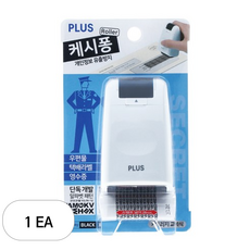 플러스 개인정보 유출방지 롤러 스탬프 케시퐁 IS-500CM-KR 화이트, 블랙, 1개