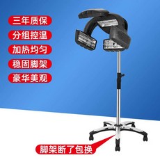 미용실 열처리기 히팅기 염색 펌 가열기 스탠드 워머, 상세페이지 참고, 블랙(220v)
