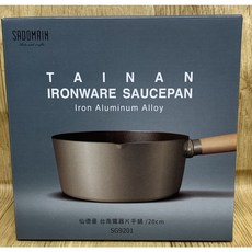 仙德曼 SADOMAIN 台灣製可拆式把手湯鍋雪平鍋鐵鋁合金抗鏽鍋身, 1個, 棕色, 20cm