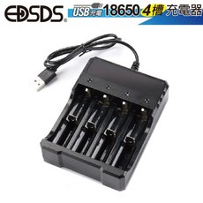 EDSDS愛迪生 USB充電18650鋰電池四槽充電器 EDS-G759 最多可充四顆電池, 1個