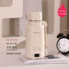 헬로라이노 물끓이는보온병 보온 온도조절 가열식, 1000ml 304 스테인리스 스틸 내부, 기본 색상