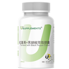UrSupplements 紅薑黃黑胡椒萃取膠囊 定量薑黃素 全素配方 促進新陳代謝, 1個, 100顆