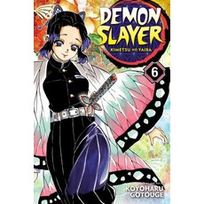 Demon Slayer #6:Kimetsu No Yaiba Vol. 6 Volume 6, Viz Media