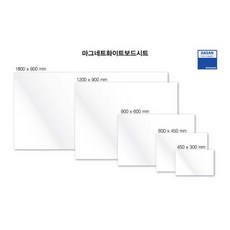 다산)마그네트화이트보드(900x600/뒷면자석)+동아상사Shop, 빠른배송