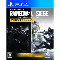 레인보우 식스시 지 어드밴스 에디션 -PS4