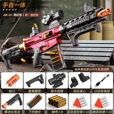 AR15拋殼軟彈槍 尼龍玩具槍 毒蛇手自一體衝鋒槍 男孩突擊槍, 手自一體AR15紅黑色, 1個