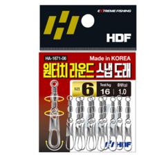 논산/한국낚시물류/해동조구사/원터치 라운드 스냅 도래/HA-1671, 1개, 1개입